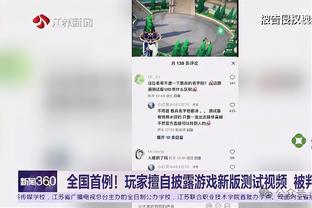 克洛普：我愿用我的锁骨换齐米卡斯健康 利物浦今天表现很好